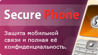   Secure Phone 